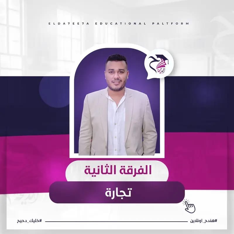 المحاضرة الأولى